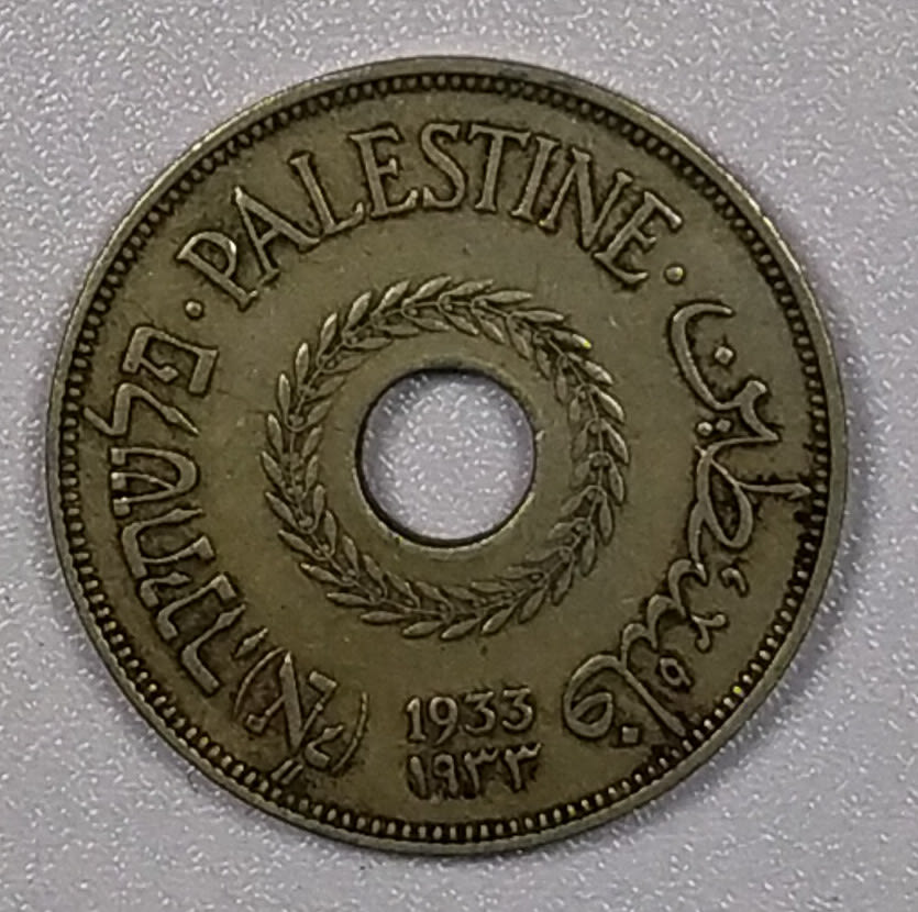 Palestine - 20 Mils 1933 - VF-XF - 1 0
