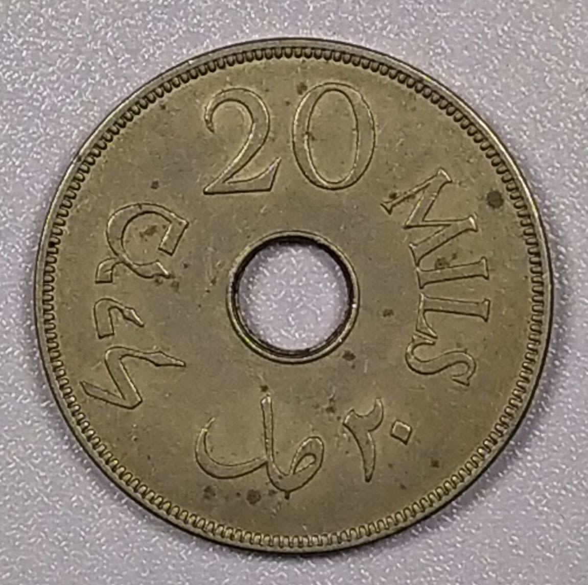 Palestine - 20 Mils 1934 - XF - 1 1