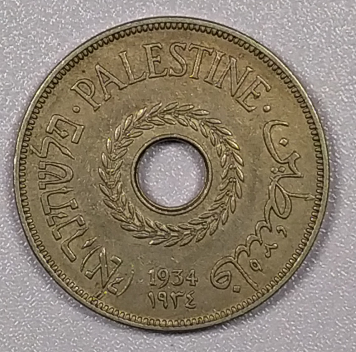 Palestine - 20 Mils 1934 - XF - 1 0
