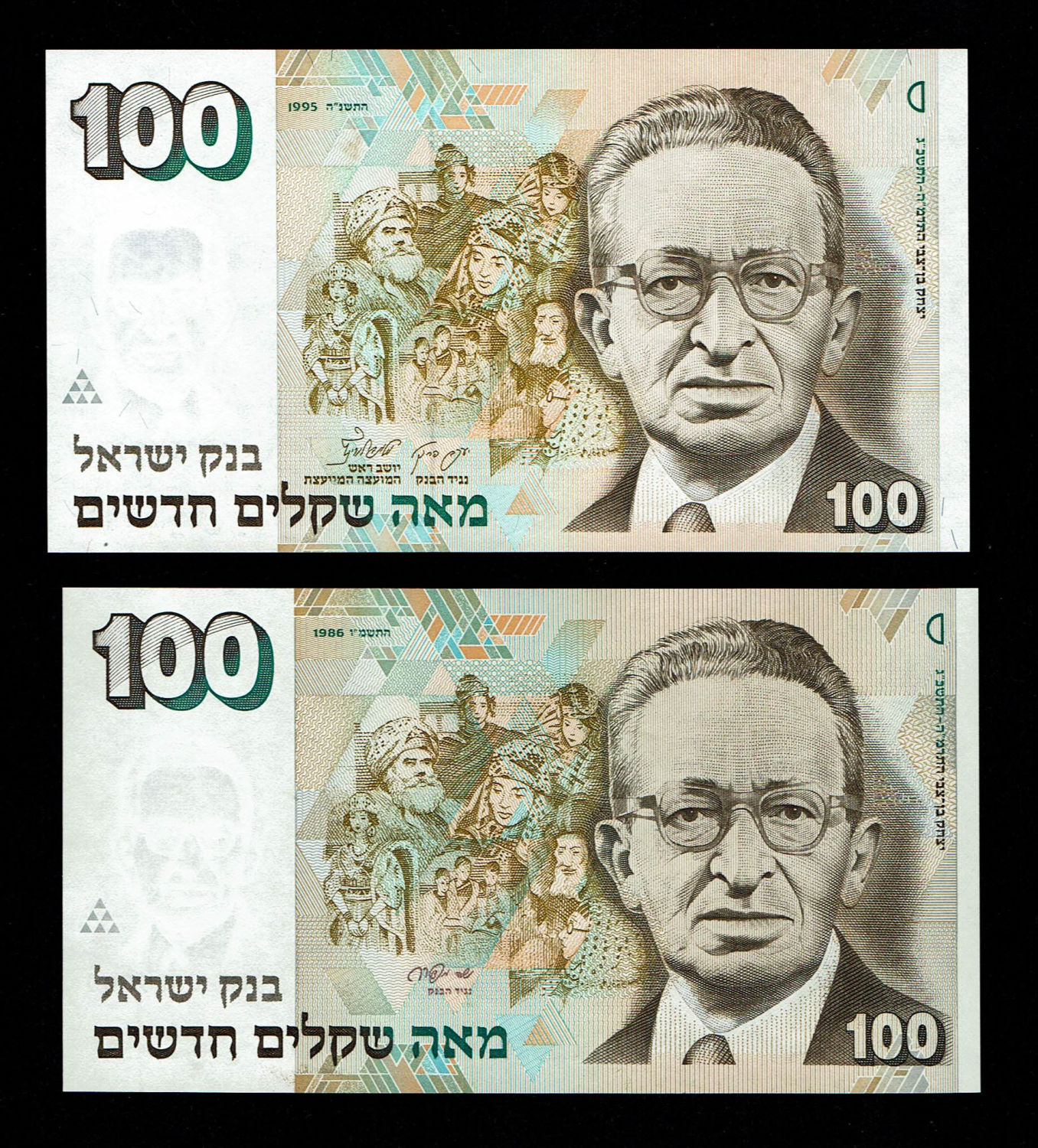 Israel - Pair of notes 100 New Shekel 1986, 1995 - UNC
In 1985, following high inflation, it was ... - 1 1