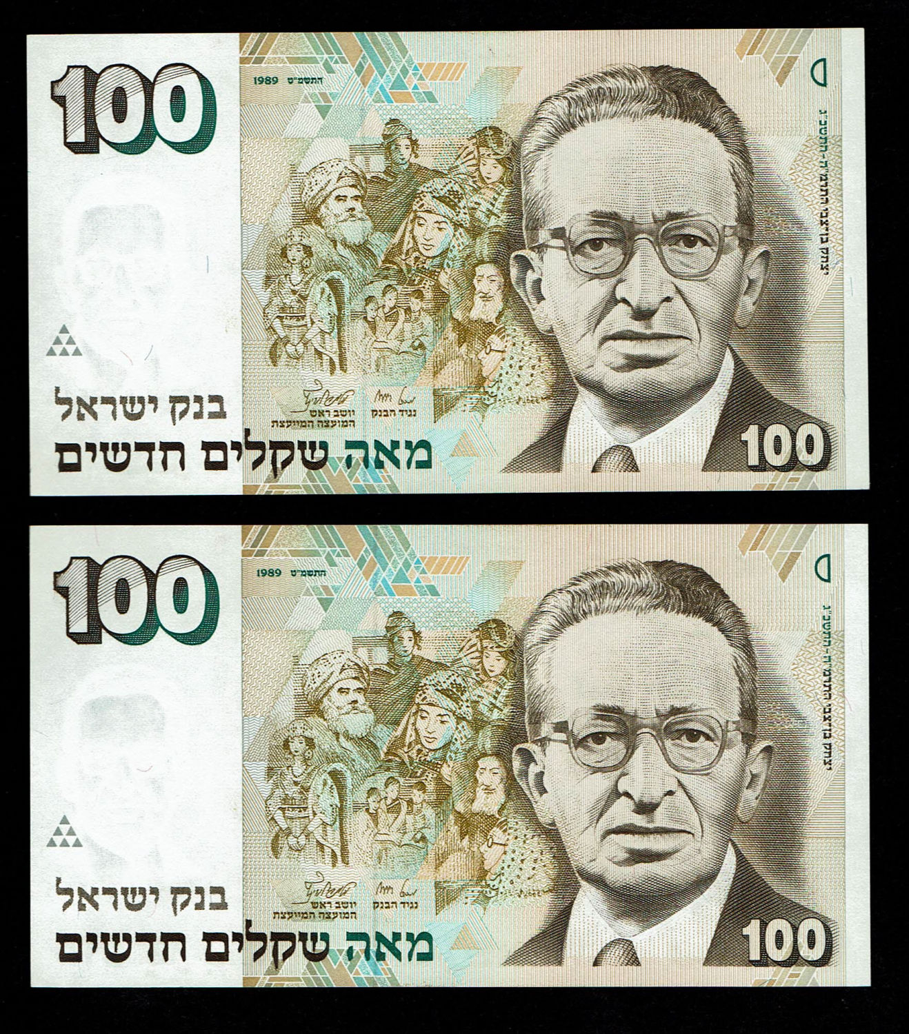 Israel - Pair of Banknotes - 100 New Shekel 1989 - Consecutive numbers - UNC
In 1985, following high ... - 1 1