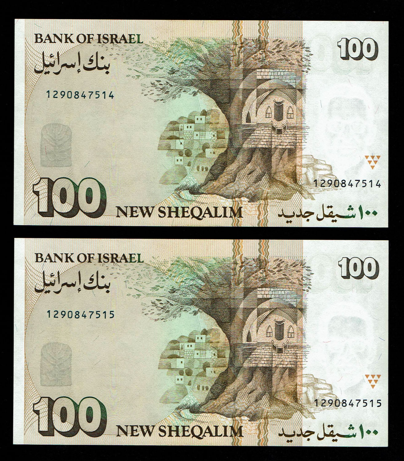 Israel - Pair of Banknotes - 100 New Shekel 1989 - Consecutive numbers - UNC
In 1985, following high ... - 1 2