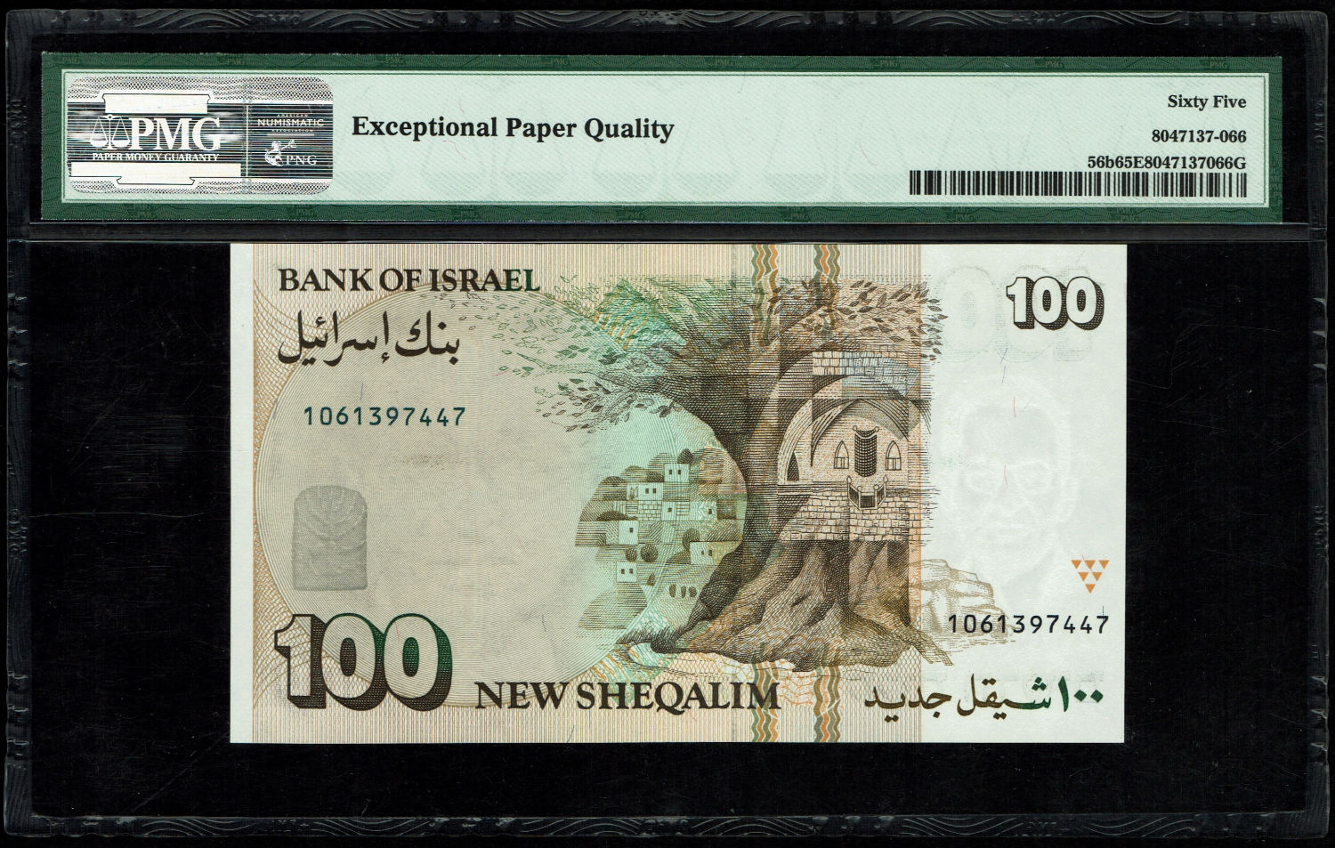 Israel - 100 New Shekel 1989 - PMG 65 EPQ
In 1985, following high inflation, it was decided to ... - 1 1