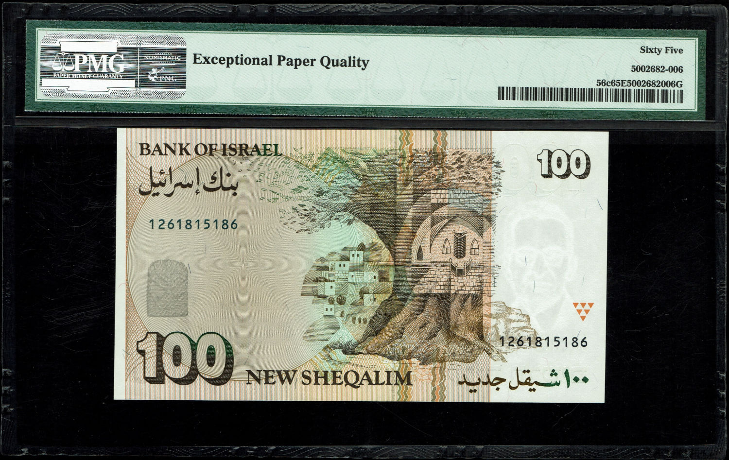 Israel - 100 New Shekel 1989 - PMG 65 EPQ
In 1985, following high inflation, it was decided to ... - 1 3