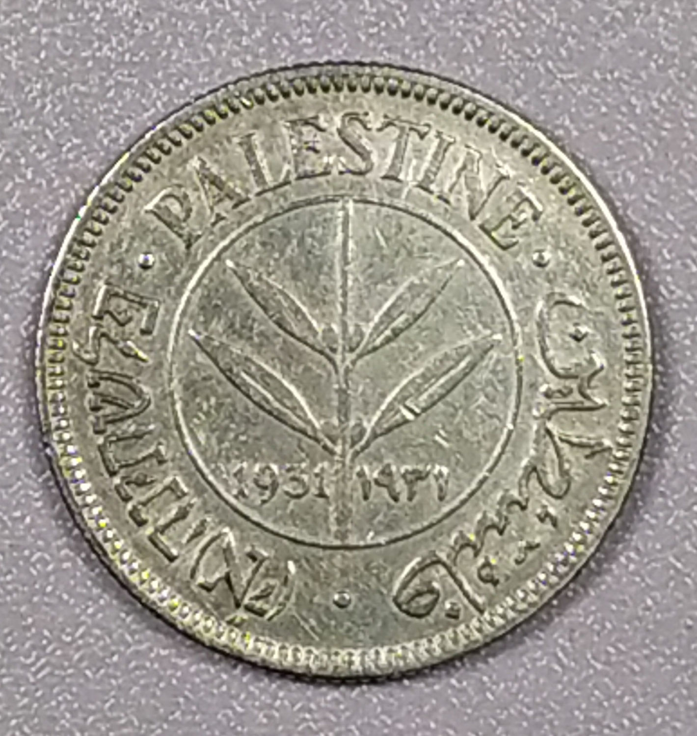 Palestine - 50 Mils 1931 - VF - 1 0