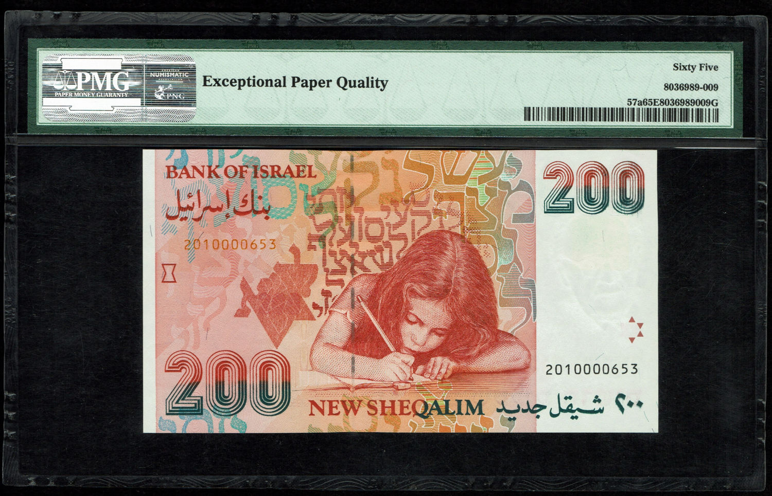 Israel - 200 New Shekel 1991 - PMG 65 EPQ
In 1985, following high inflation, it was decided to ... - 1 1