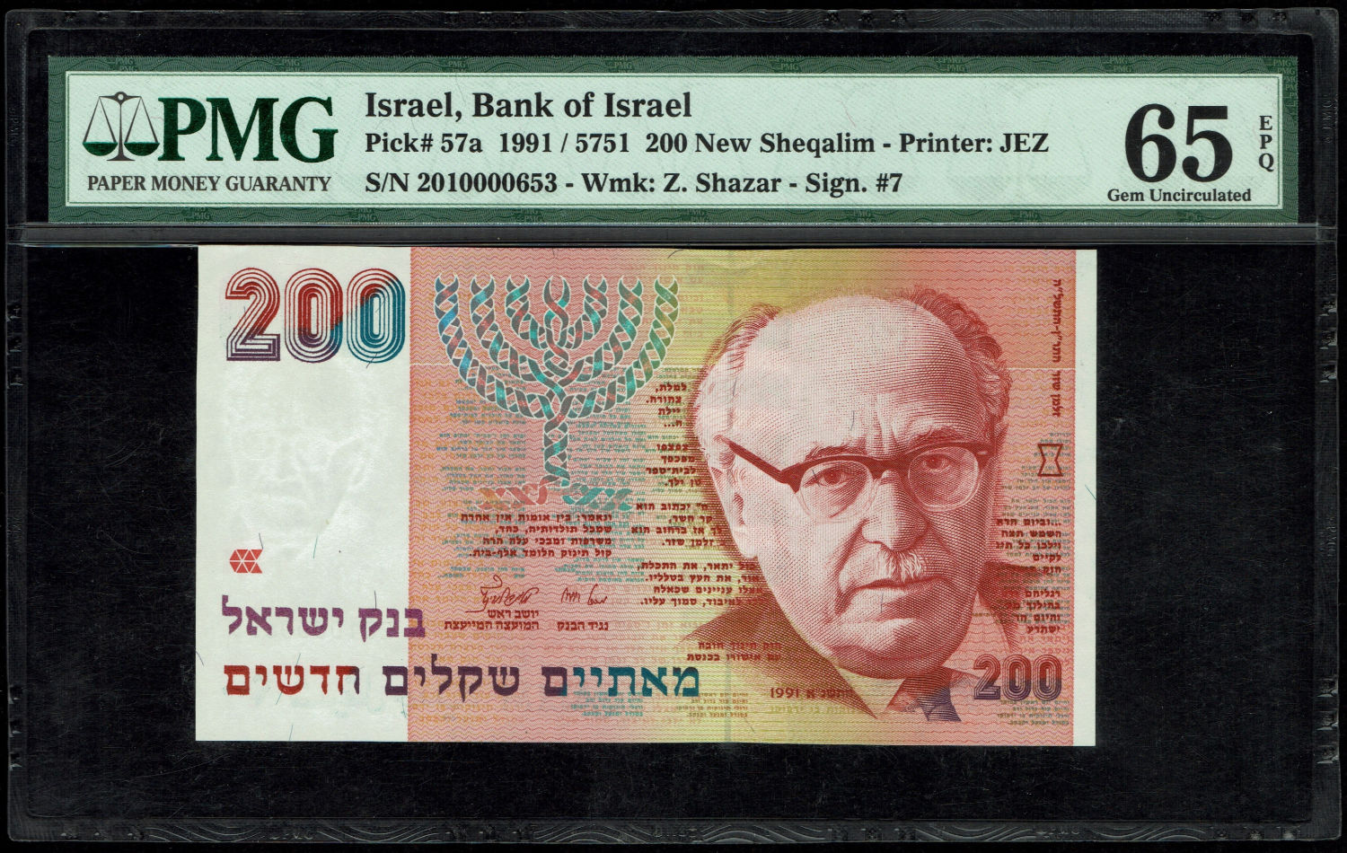 Israel - 200 New Shekel 1991 - PMG 65 EPQ
In 1985, following high inflation, it was decided to ... - 1 0