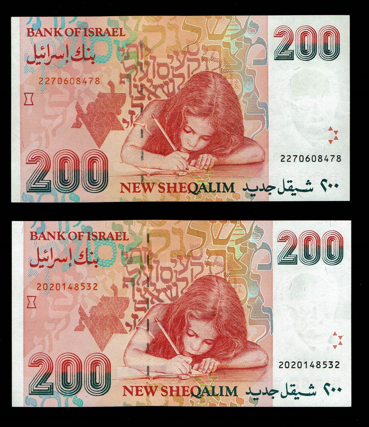 Israel - 200 New Shekel 1991, 1994 - AU-UNC
In 1985, following high inflation, it was decided to ... - 1 2