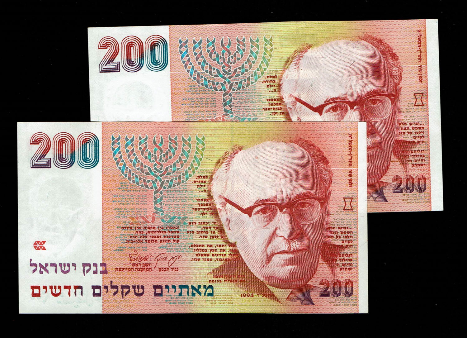 Israel - 200 New Shekel 1991, 1994 - AU-UNC
In 1985, following high inflation, it was decided to ... - 1 0