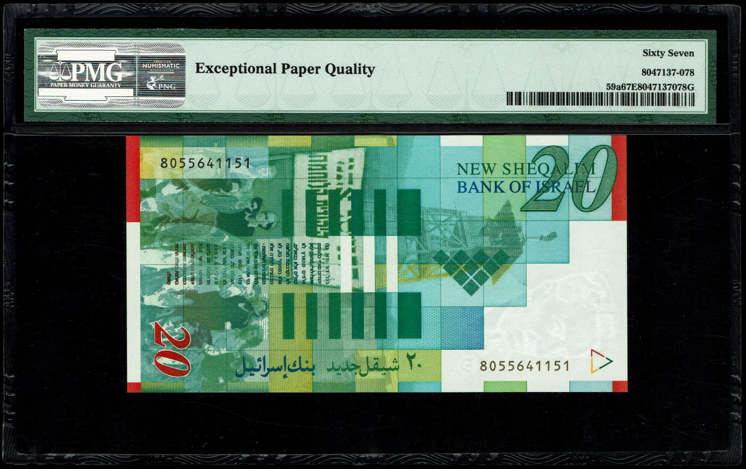 Israel - 20 New Shekels 1998 - PMG 67 EPQ
Front: Portrait of Moshe Sharett, picture of the ceremony ... - 1 1