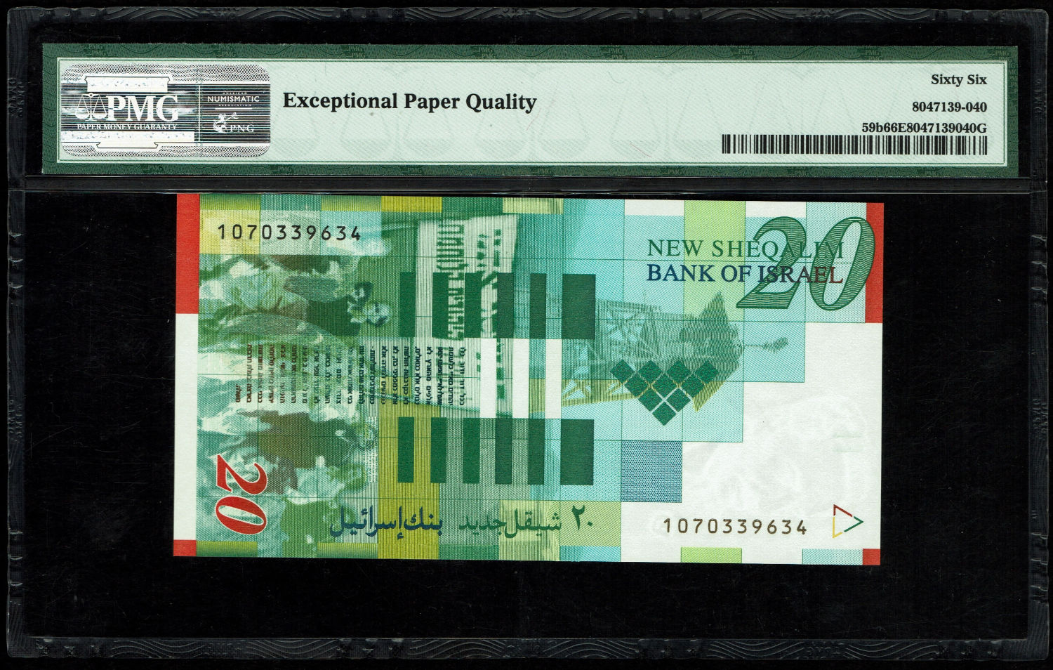 Israel - 20 New Shekels 2001 - PMG 66 EPQ
Front: Portrait of Moshe Sharett, picture ... - 1 1