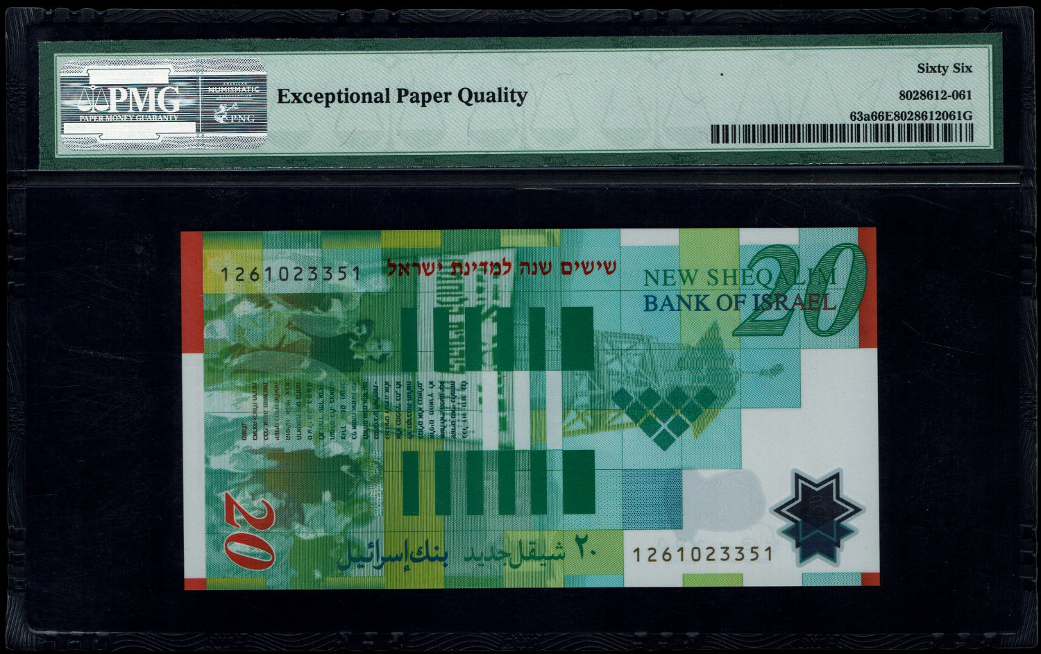 Israel - 20 New Shekels 2008 - "60 Years commemorative" - PMG 66 EPQ
Front: Portrait of Moshe ... - 1 1