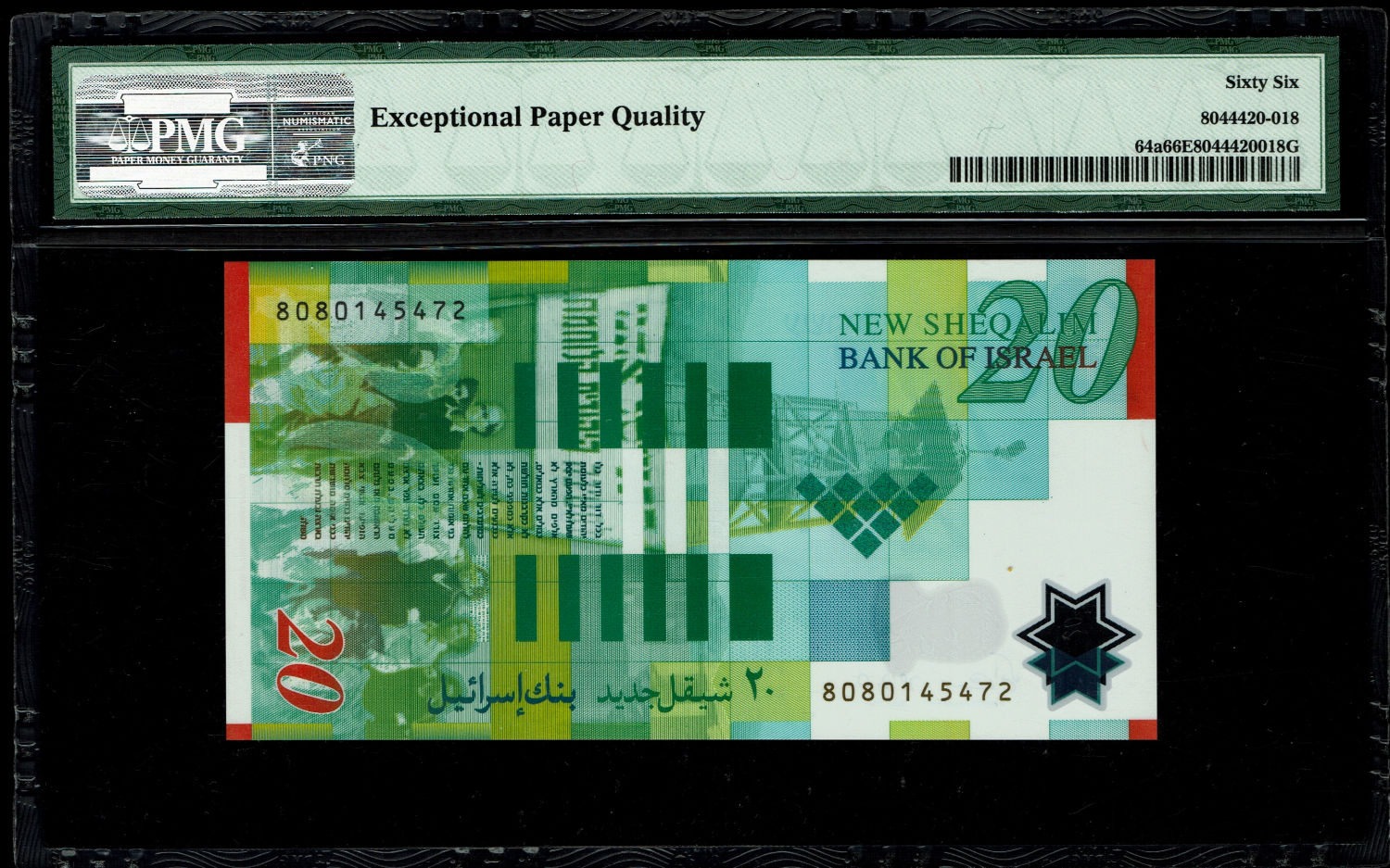 Israel - 20 New Shekels 2008 - "Polymer" - PMG 66 EPQ
Front: Portrait of Moshe Sharett, picture of ... - 1 1
