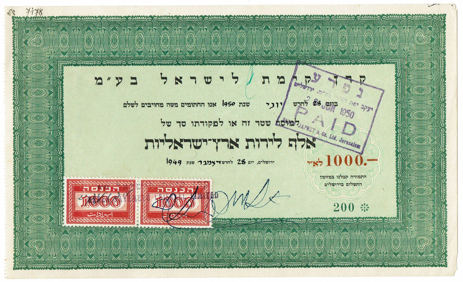 Israel - JNF, 2 promissory note - 100 Lirot 1950 - AU - 1 3