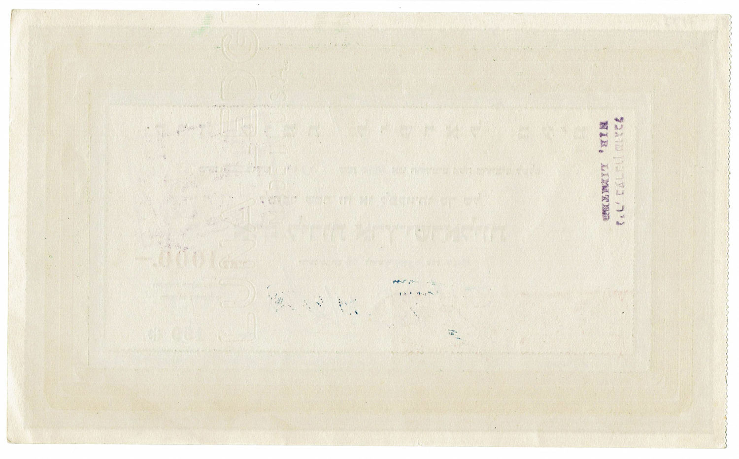 Israel - JNF, 2 promissory note - 100 Lirot 1950 - AU - 1 2