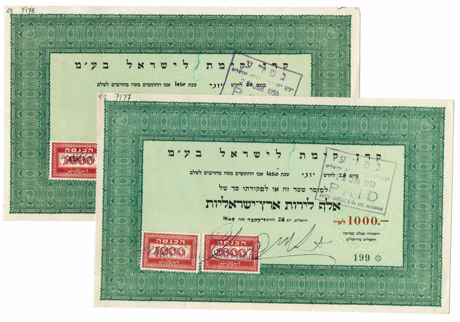 Israel - JNF, 2 promissory note - 100 Lirot 1950 - AU - 1 0