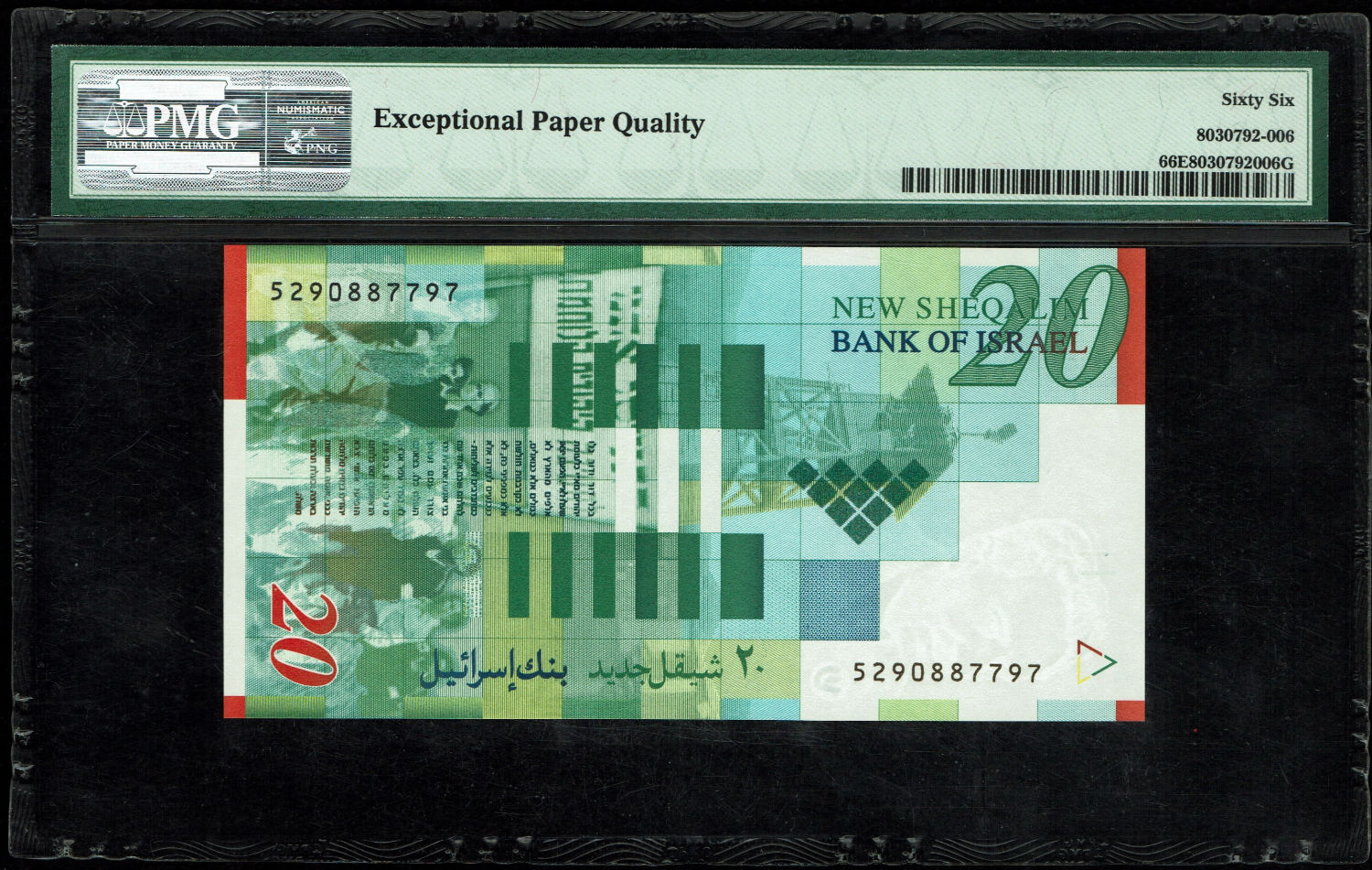 Israel - 20 New Shekels 2014 - PMG 66 EPQ
Front: Portrait of Moshe Sharett, picture of the ... - 1 1
