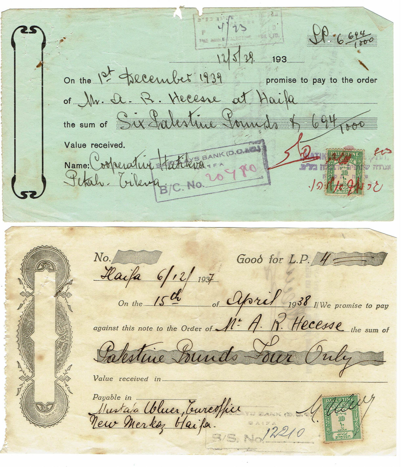 Israel - Receipts on 19 Bonds - Mandate Period - 1 1