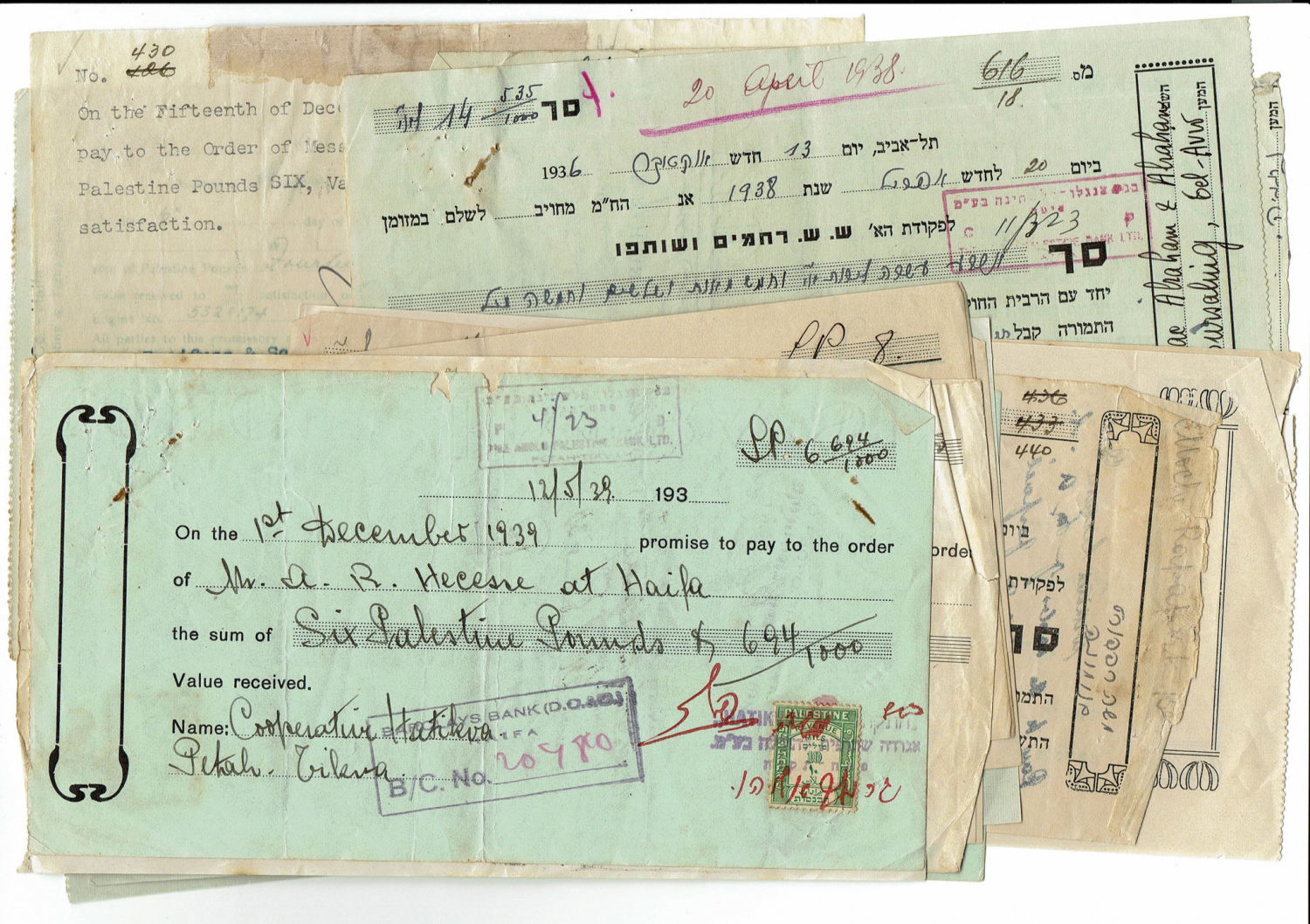 Israel - Receipts on 19 Bonds - Mandate Period - 1 0
