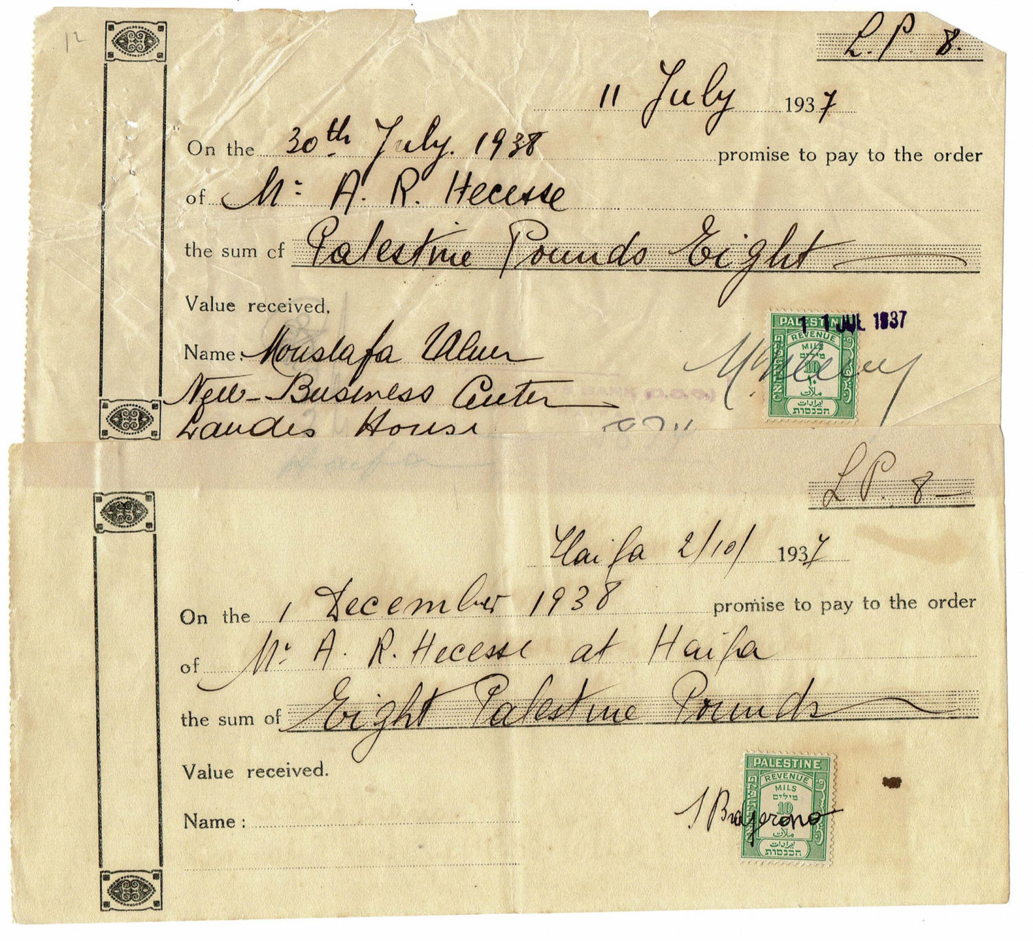 Israel - Receipts on 19 Bonds - Mandate Period - 1 4