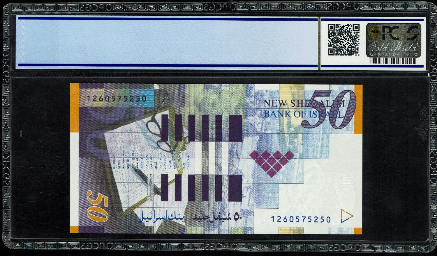 Israel - 50 Sheqalim 2007 - PCGS 68 OPQ
Fron side: Portrait of S.Y. Agnon; the denomination "Fifty ... - 1 1