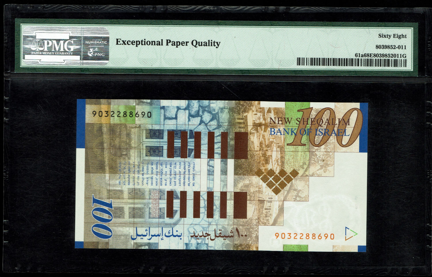 Israel - 100 Shekels 1998 - PMG 68 EPQ
Front side: Portrait of Itzhak Ben-Zvi; picture of the ... - 1 1