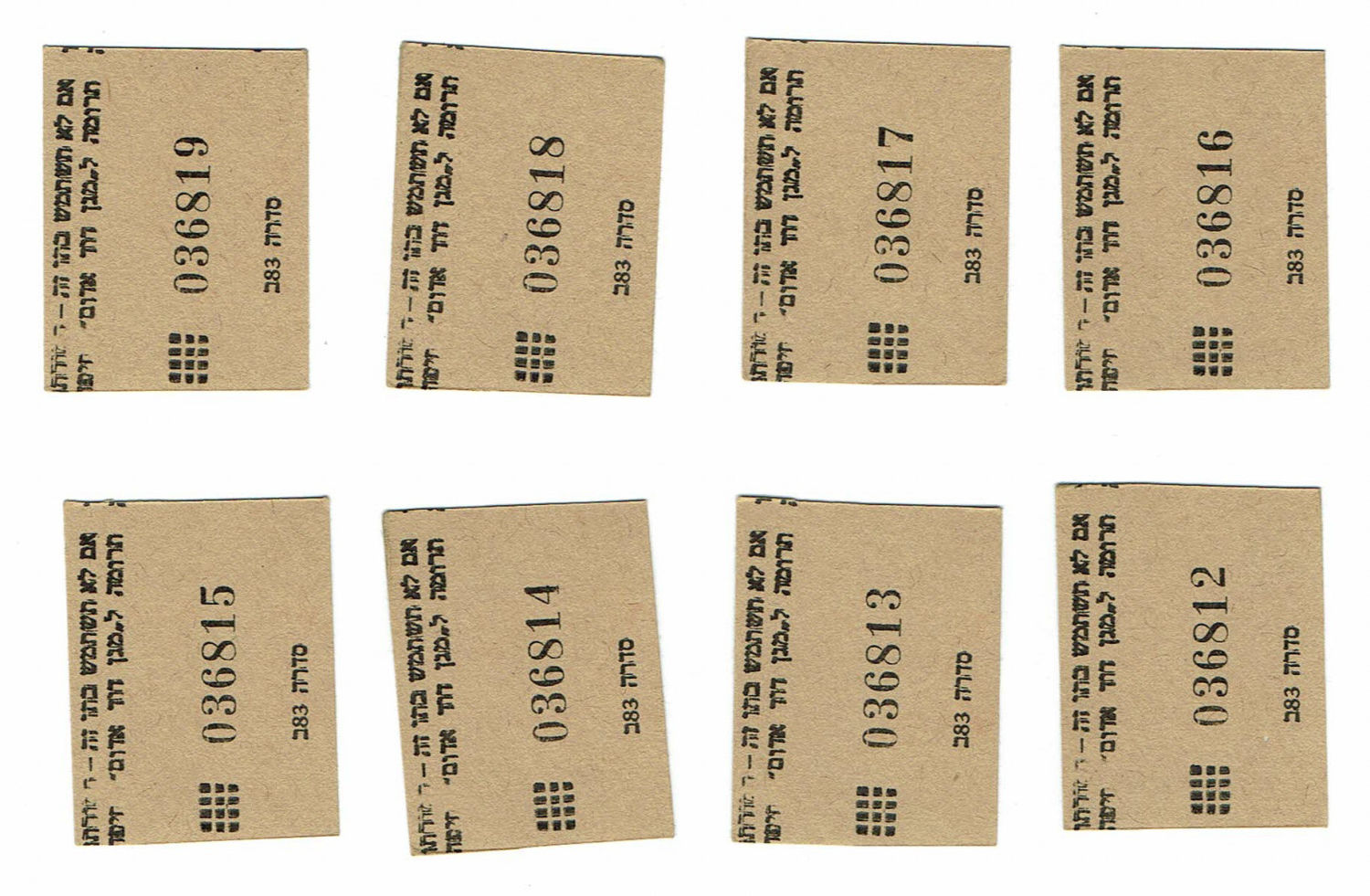 Israel - 8 travel slips - 5 pruta a.s.d - Consecutive numbers - 1 1