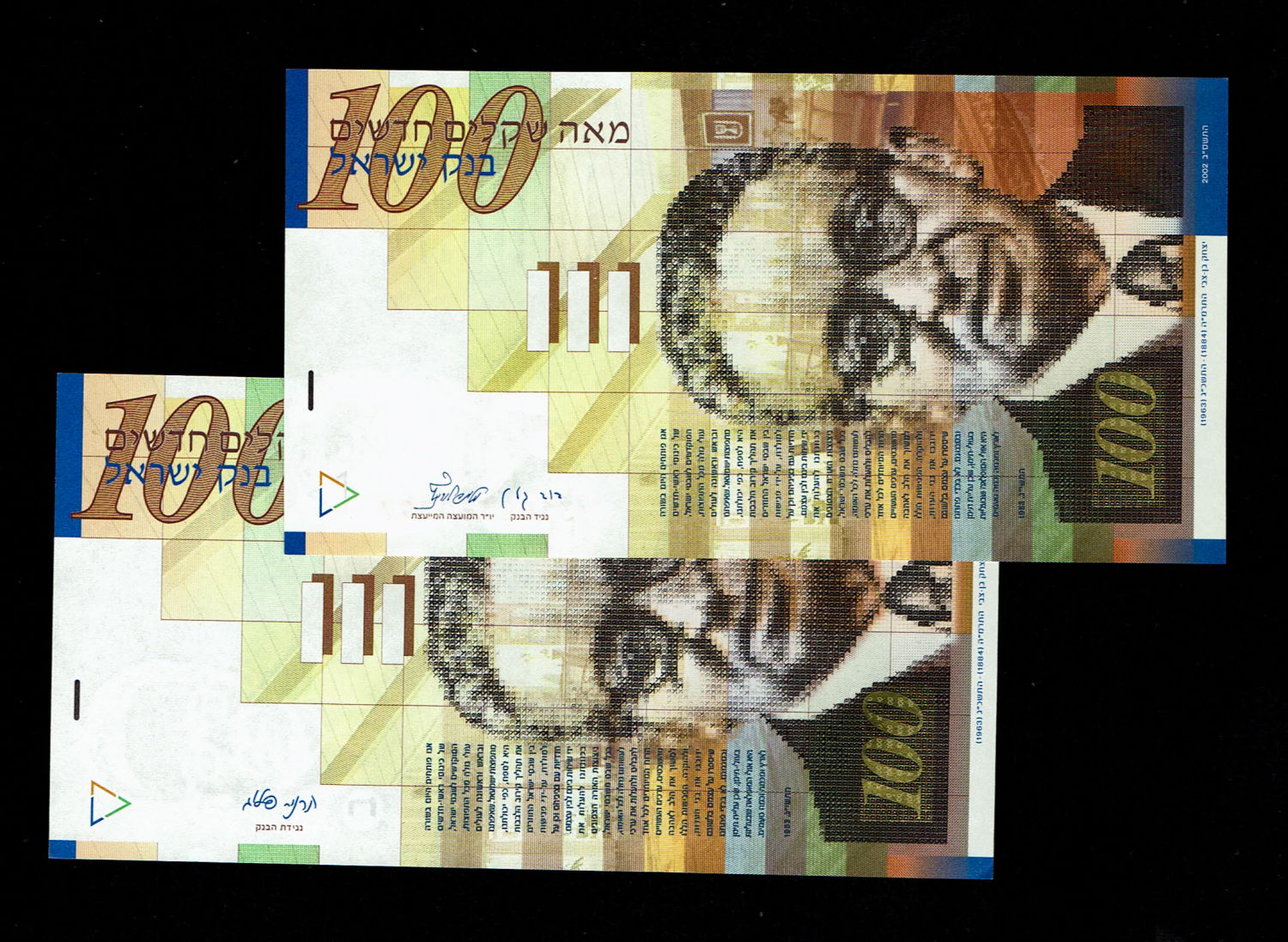 Israel - Pair of banknotes, 100 Shekels 2002, 2014 - UNC
Front side: Portrait of Itzhak Ben-Zvi; ... - 1 0