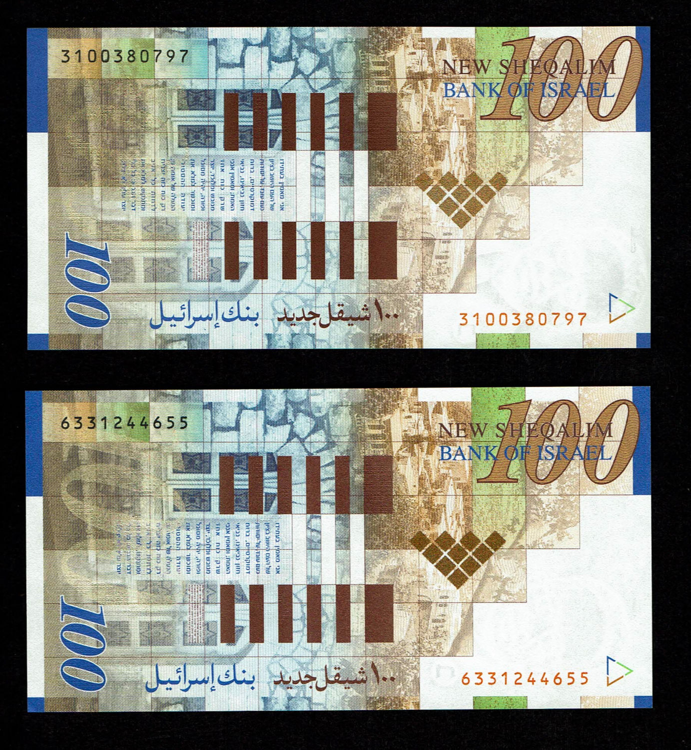 Israel - Pair of banknotes, 100 Shekels 2002, 2014 - UNC
Front side: Portrait of Itzhak Ben-Zvi; ... - 1 2