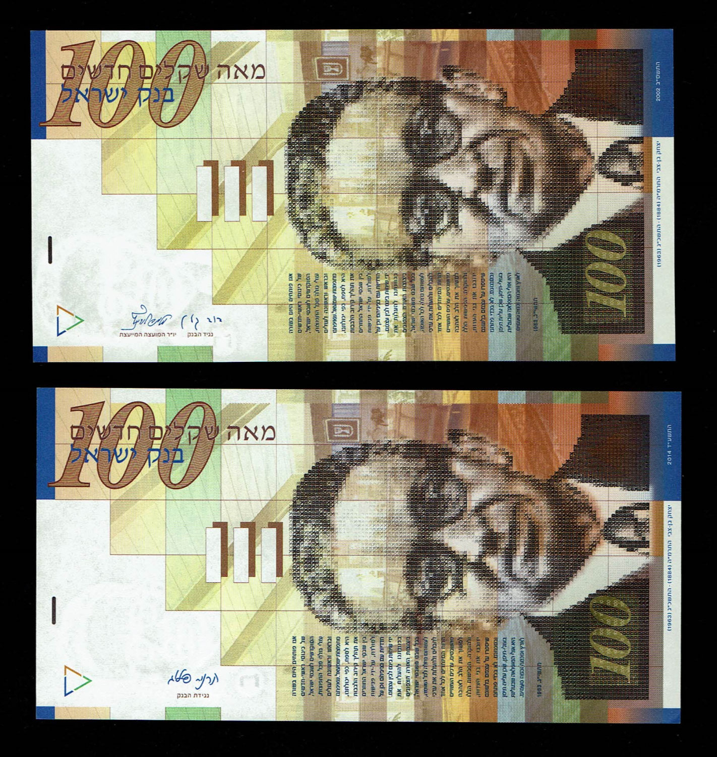 Israel - Pair of banknotes, 100 Shekels 2002, 2014 - UNC
Front side: Portrait of Itzhak Ben-Zvi; ... - 1 1