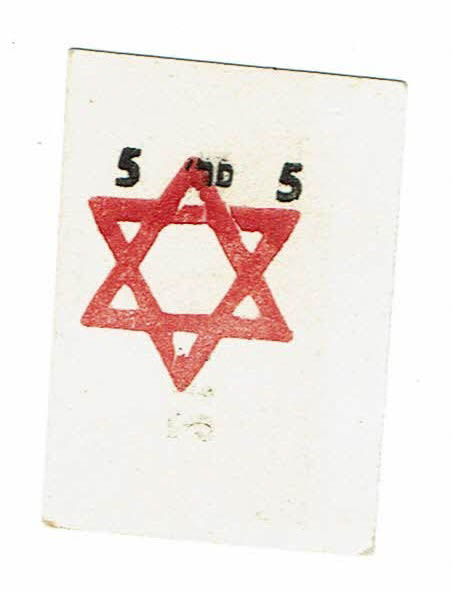 Israel - Travel token - 5 pruta - Star of David - D series - 1 0