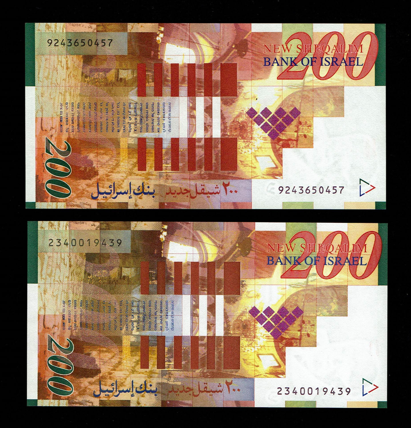 Israel - Lot of 4 Banknotes of 200 Shekels 1999, 2006, 2010, 2014 - UNC
Front side: Portrait of ... - 1 2