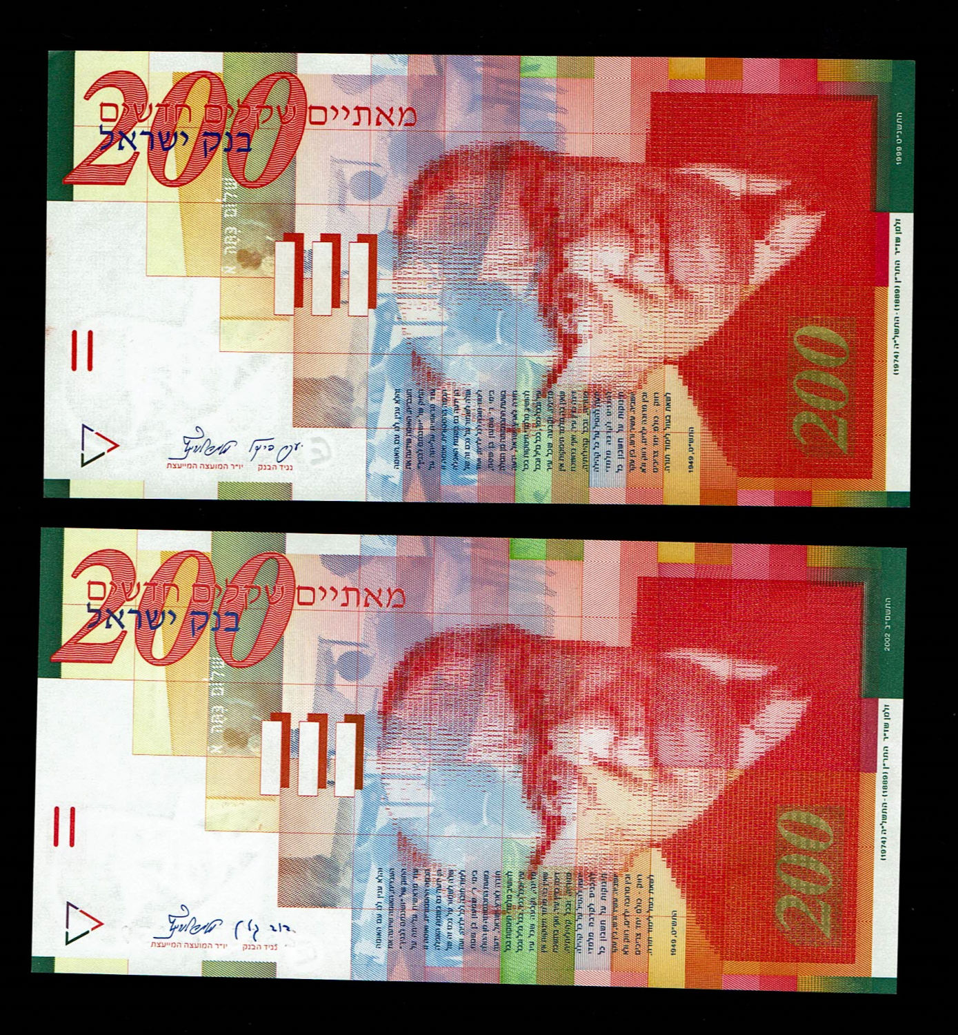 Israel - Lot of 4 Banknotes of 200 Shekels 1999, 2006, 2010, 2014 - UNC
Front side: Portrait of ... - 1 1