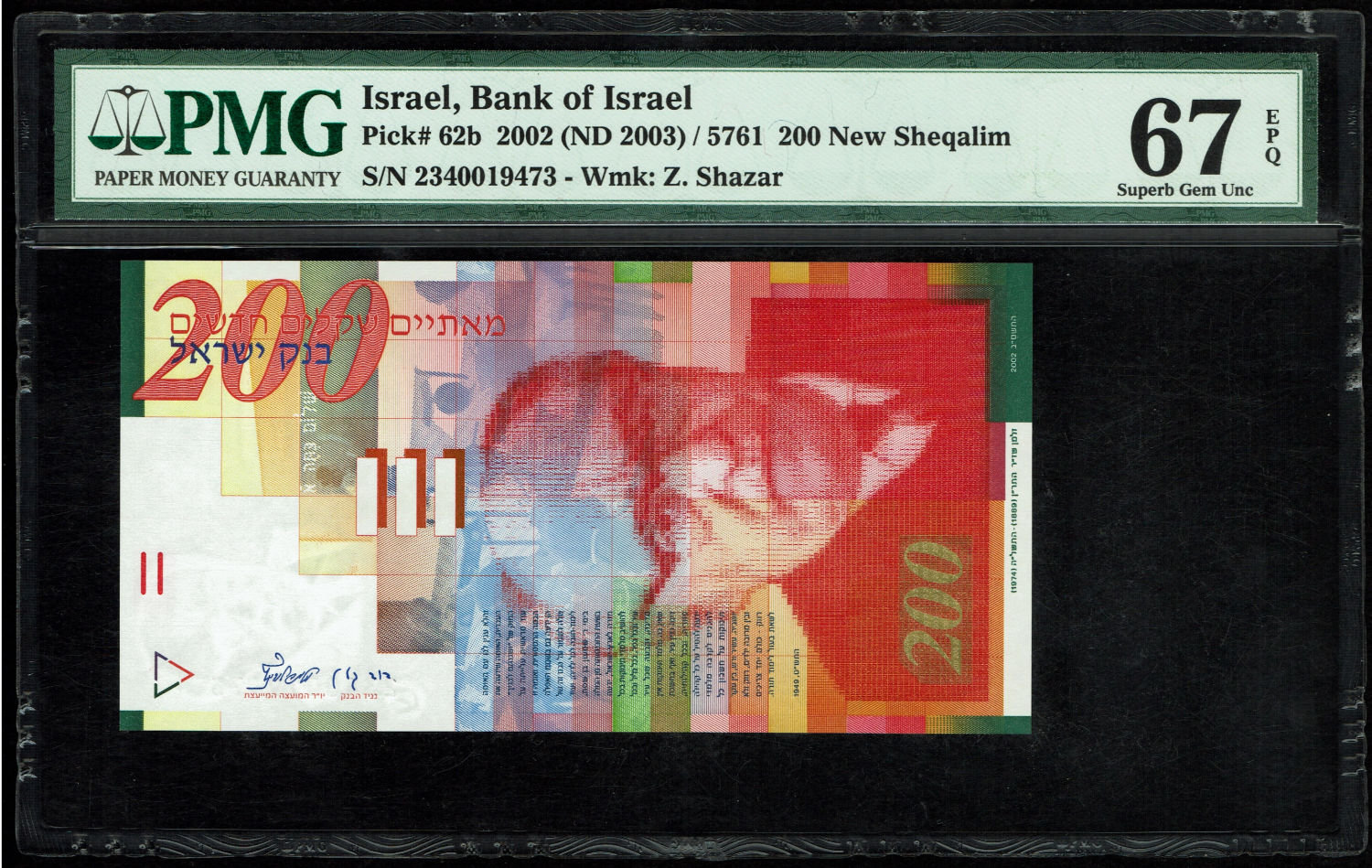 Israel - 200 Shekels 2002 - PMG 67 EPQ
Front side: Portrait of Zalman Shazar; picture of pupils in ... - 1 0
