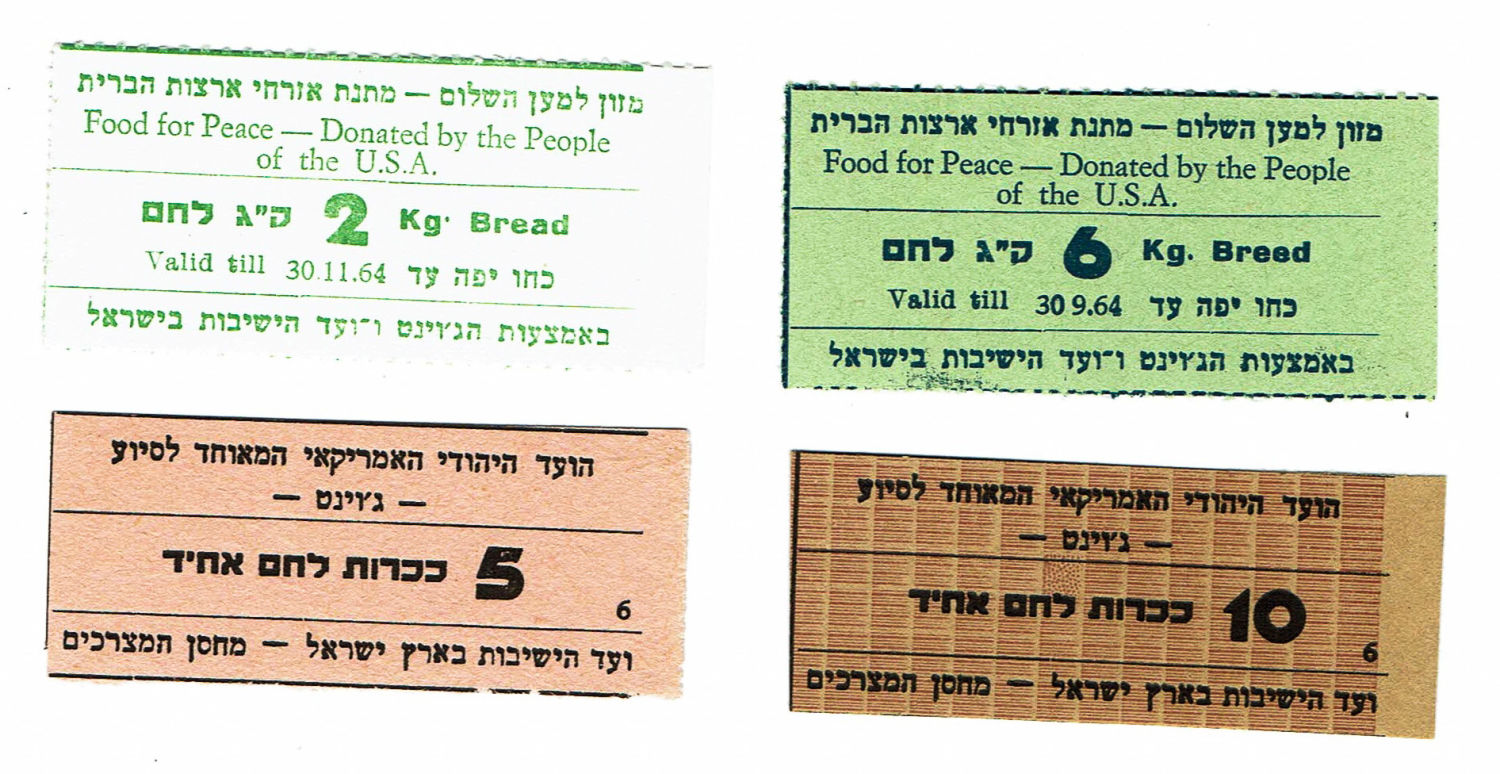 JDC Issues - Yeshivot Committee in Israel - Food for Peace - Gift of United States Citizens - Bread Donation - 1 0