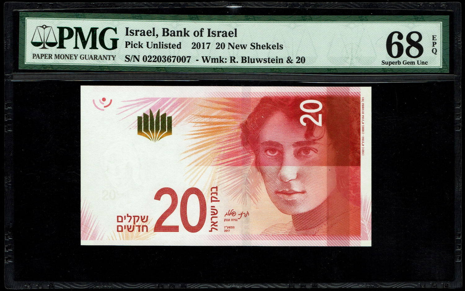 Israel - 20 Shekels 2017 - "New Shekel Series C"  - PMG 68 EPQ
Front: A portrait of Rachel the ... - 1 0