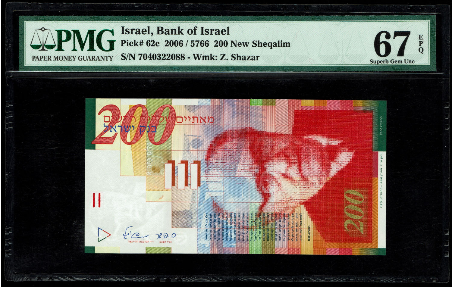 Israel - 200 Shekels 2006 - PMG 67 EPQ
Front side: Portrait of Zalman Shazar; picture of pupils in ... - 1 0