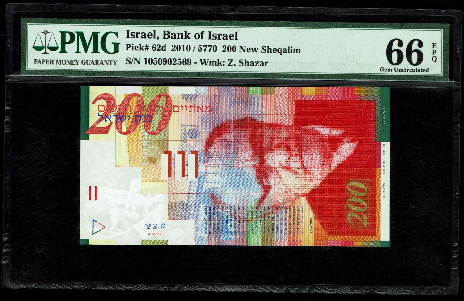 Israel - 200 Shekels 2010 - PMG 66 EPQ
Front side: Portrait of Zalman Shazar; picture of pupils in ... - 1 0