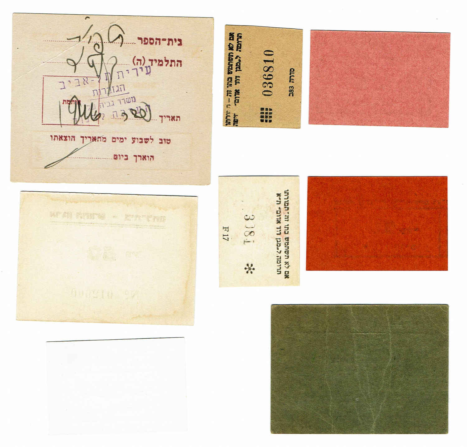Israel - Eight Different Payment Methods - 1950s - 1 1