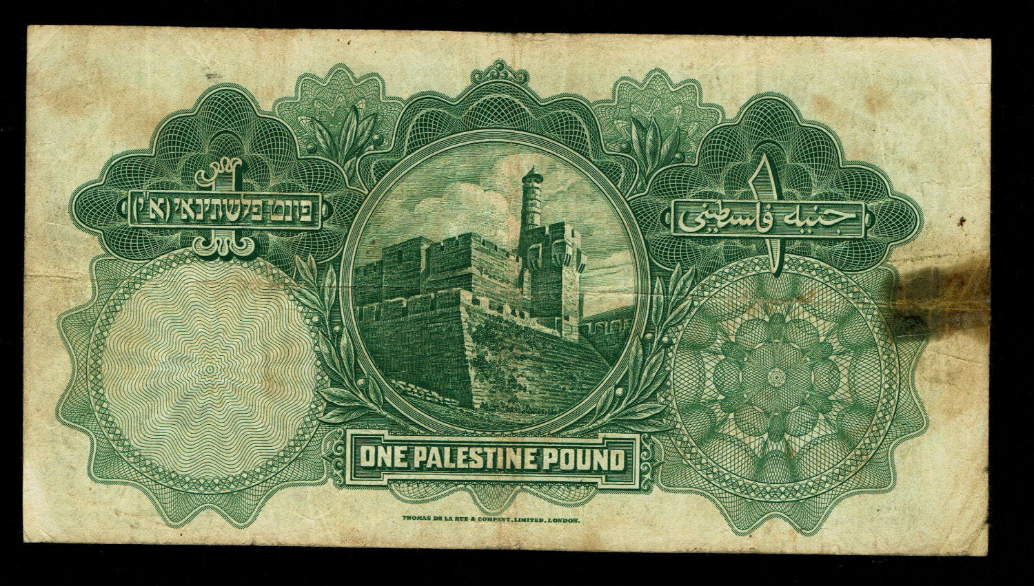 Palestine - 1 Pound 1939 - G-VF - Prefix U
In 1917, the British conquered Israel from the Ottomans ... - 1 1