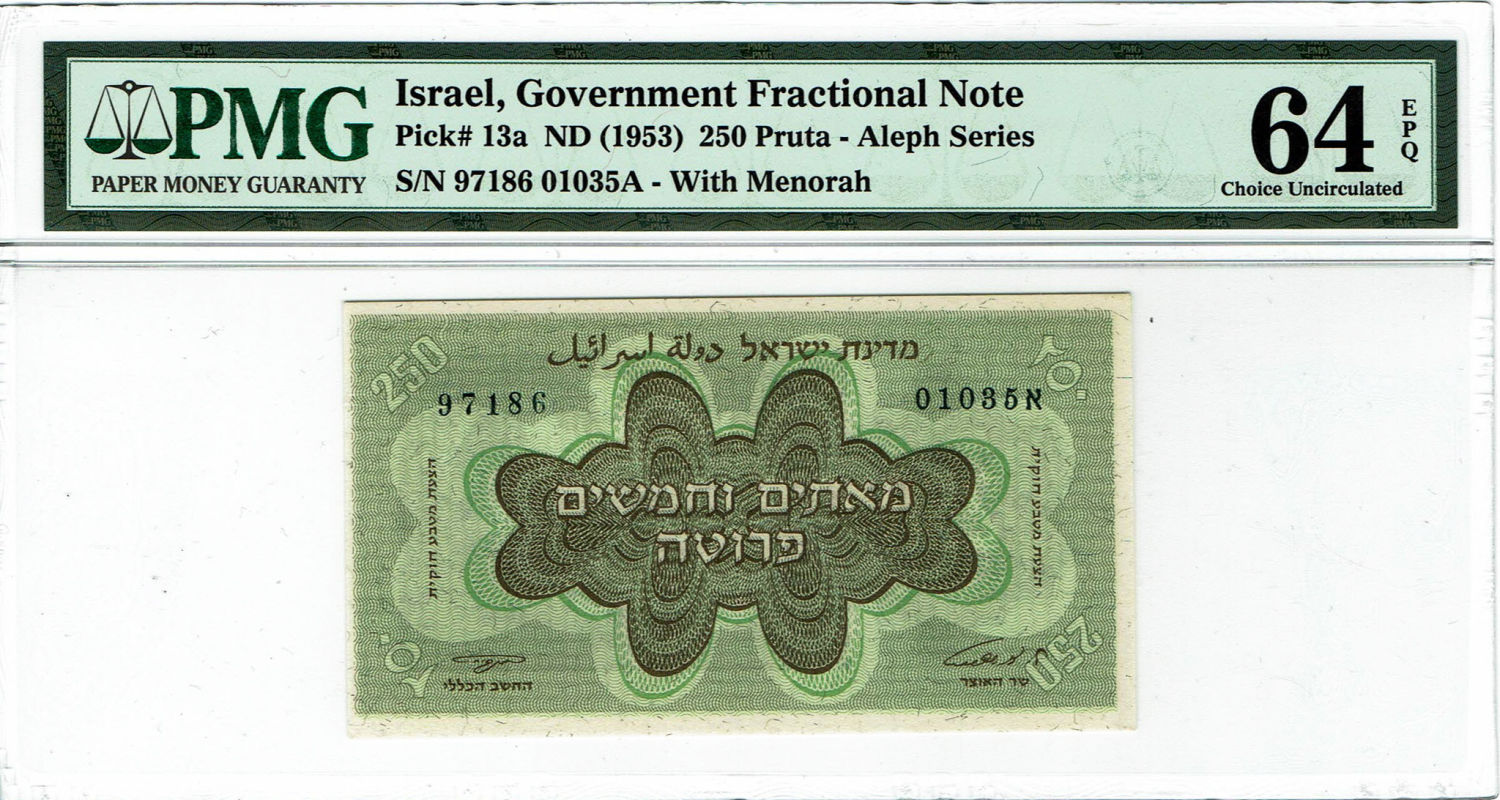 Israel - 250 Pruta 1953 - Fractional Paper Currency - Prefix A - PMG 64 EPQ - 1 0