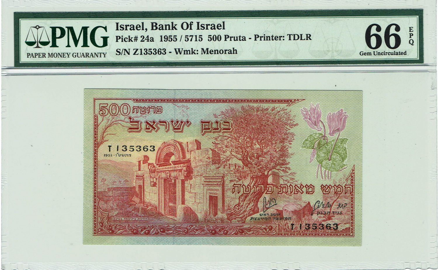 Israel - 500 Pruta 1955 - PMG 66 EPQ - Prefix Z - 1 0