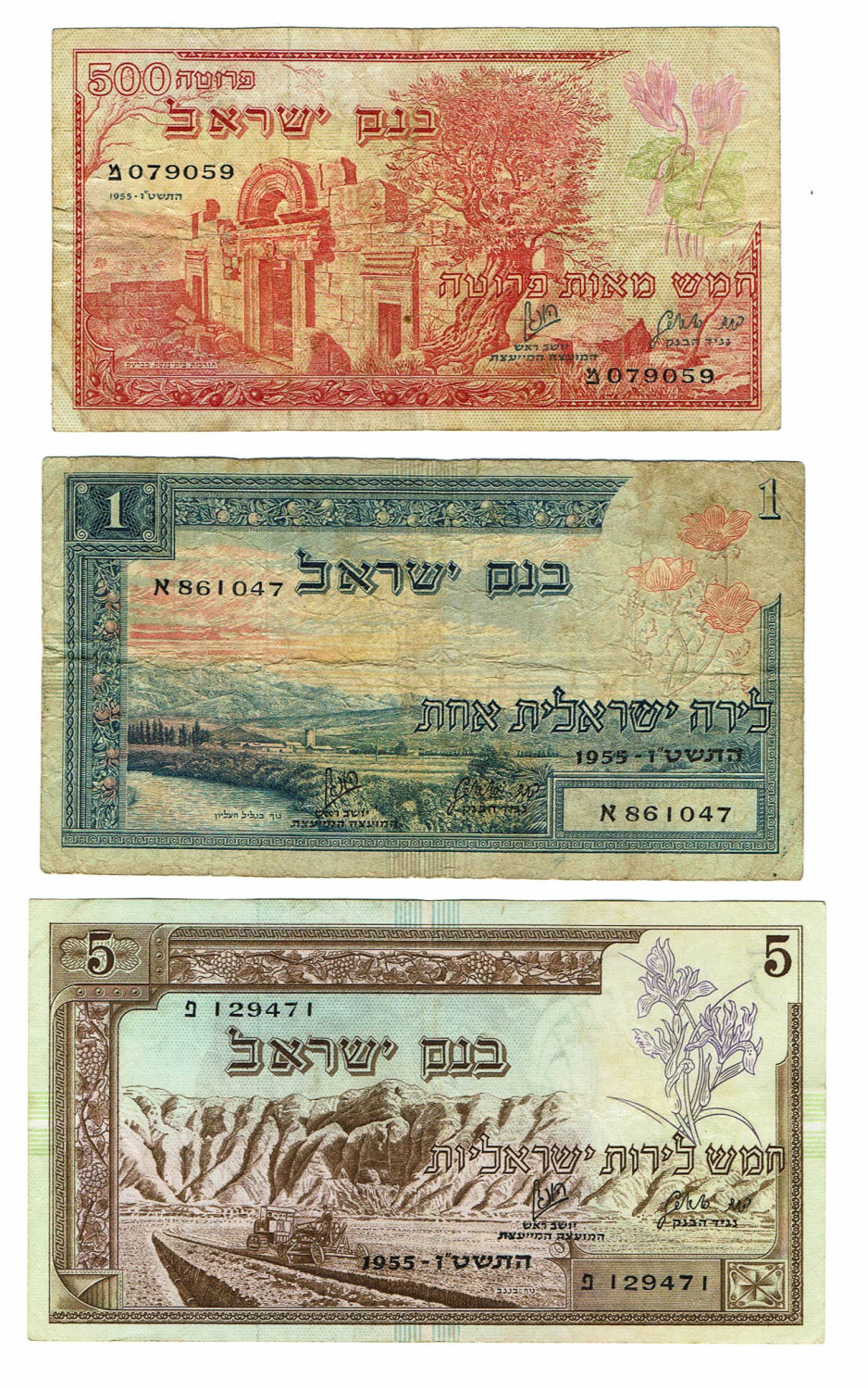Israel - lot of 5 Landscapes series banknotes - VF - 1 1