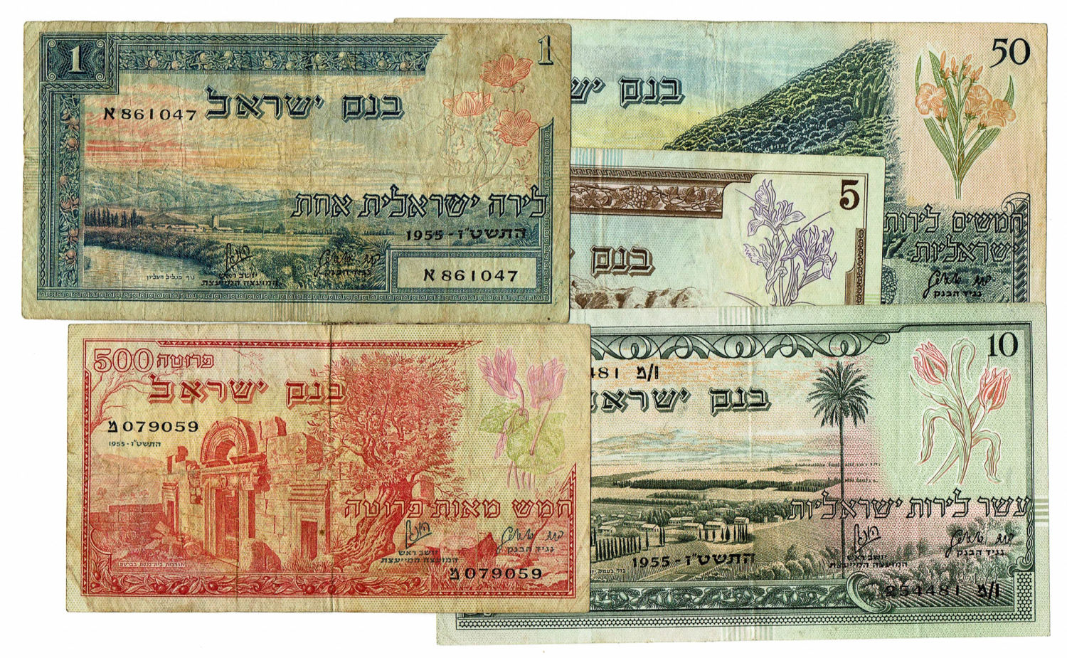 Israel - lot of 5 Landscapes series banknotes - VF - 1 0