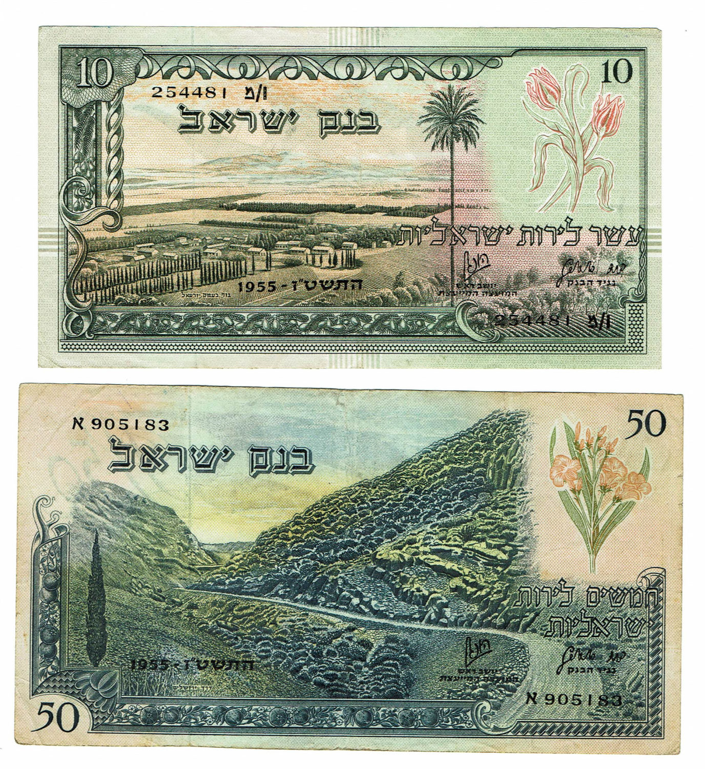 Israel - lot of 5 Landscapes series banknotes - VF - 1 3