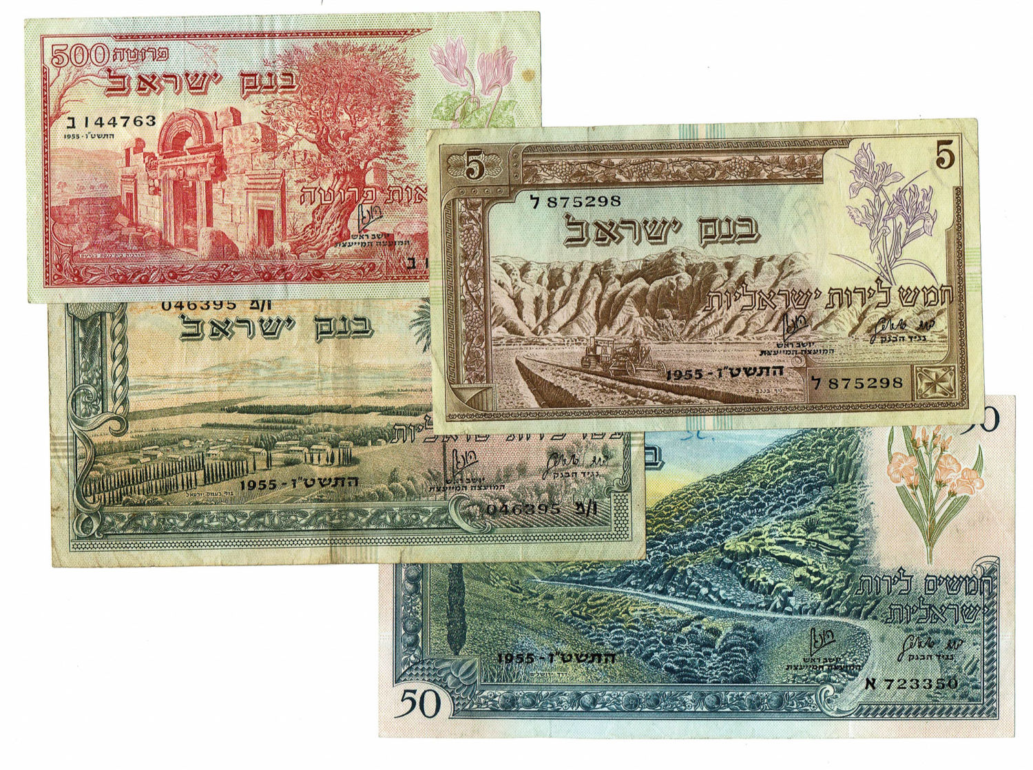 Israel - Lot of 4 Landscapes series banknotes - VF - 1 0