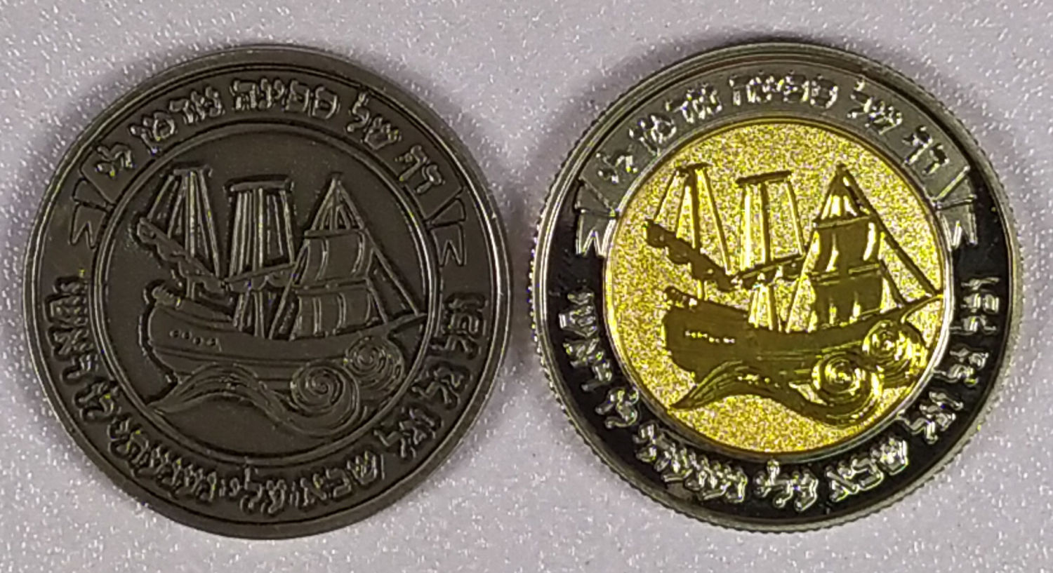 Pair medals of ending the "daily page" - 1 1