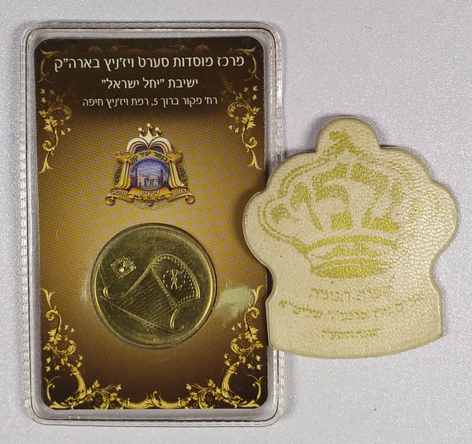 Pair of blessing coins with exquisite cover - 1 1