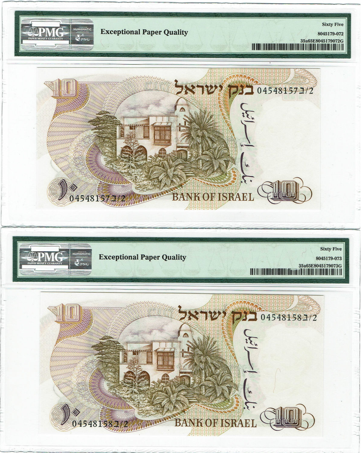 Israel - 10 Lirot 1968 - Notable Personalities Series - Black S.N. - Consecutive S.N. - PMG 65 EPQ - 1 2