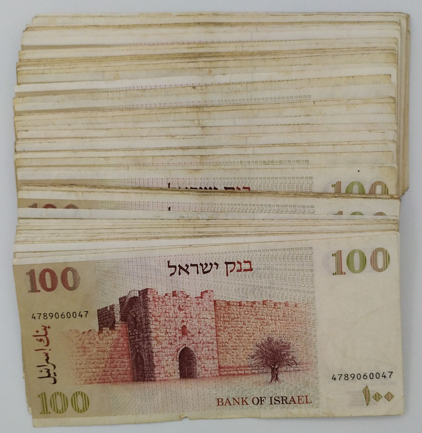 Israel - 100 Shekels 1979 - Lot 100 Banknotes - VF - 1 2